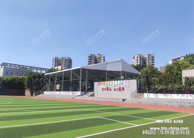 一站式服务华烨篷房为大型排球赛事打造高效潮流场馆！(图1)
