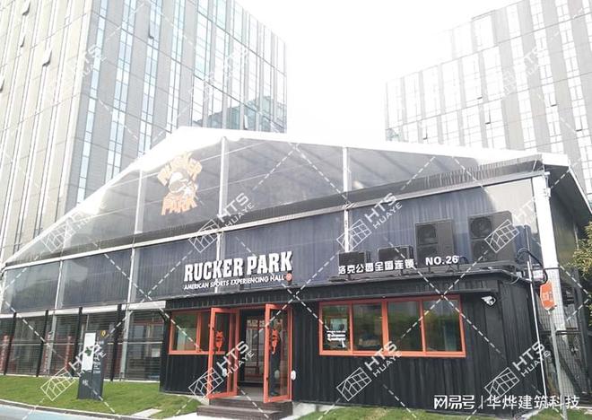 无惧严寒风雪华烨篷房为哈尔滨体育活动保驾护航！(图2)