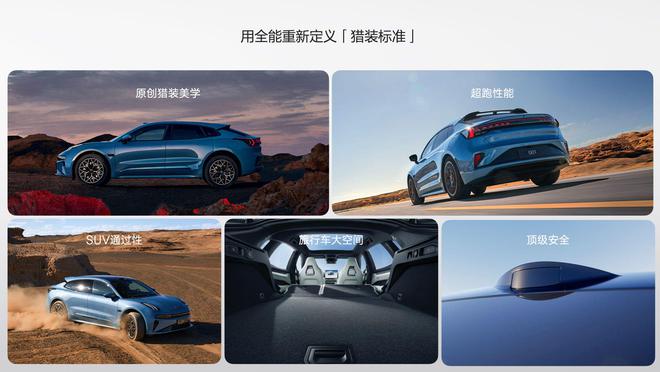极氪品牌四周年极氪007GT上市开启“全球豪华科技品牌”20时代(图3)