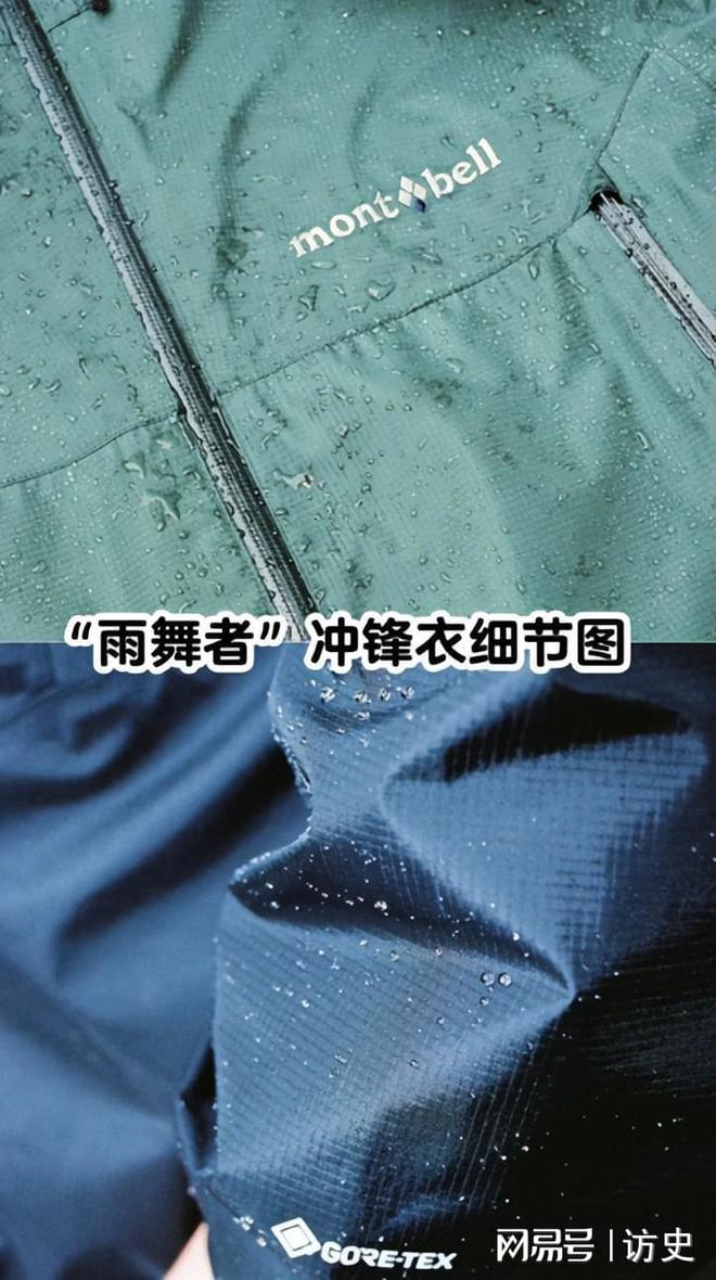 年入50亿！日本“廉价始祖鸟”闷声搞定中国(图13)