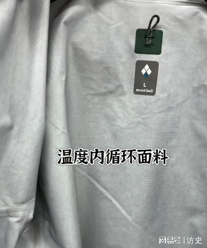 年入50亿！日本“廉价始祖鸟”闷声搞定中国(图17)