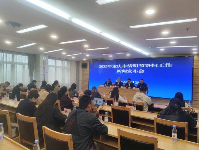 重庆倡导清明祭扫新风尚：鼓励选择鲜花电子香烛寄哀思(图1)