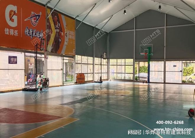 华烨室内篮球场篷房可以根据客户的需求结合流行元素设计(图1)