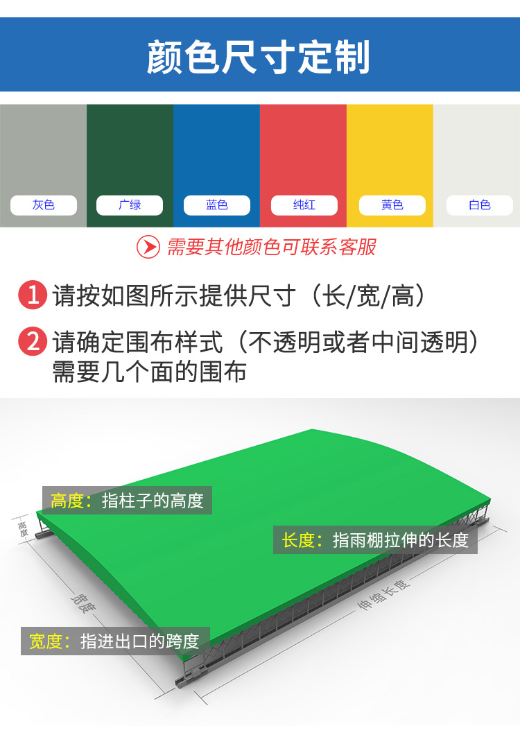 泰州电动伸缩遮阳棚厂家仓储雨棚(图1)