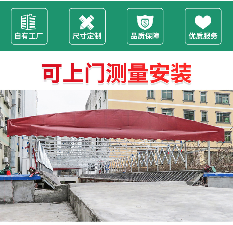 湖州电动伸缩遮阳棚厂家大型物流仓库棚鑫建华雨棚-搜了网(图3)