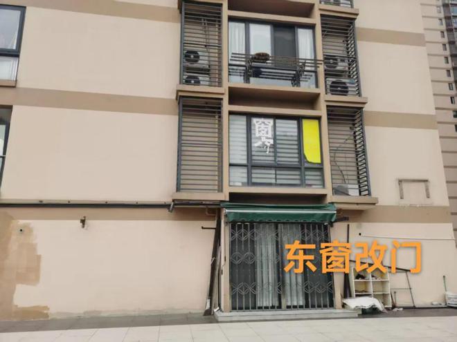 市区一业主擅改门窗被立案！(图1)