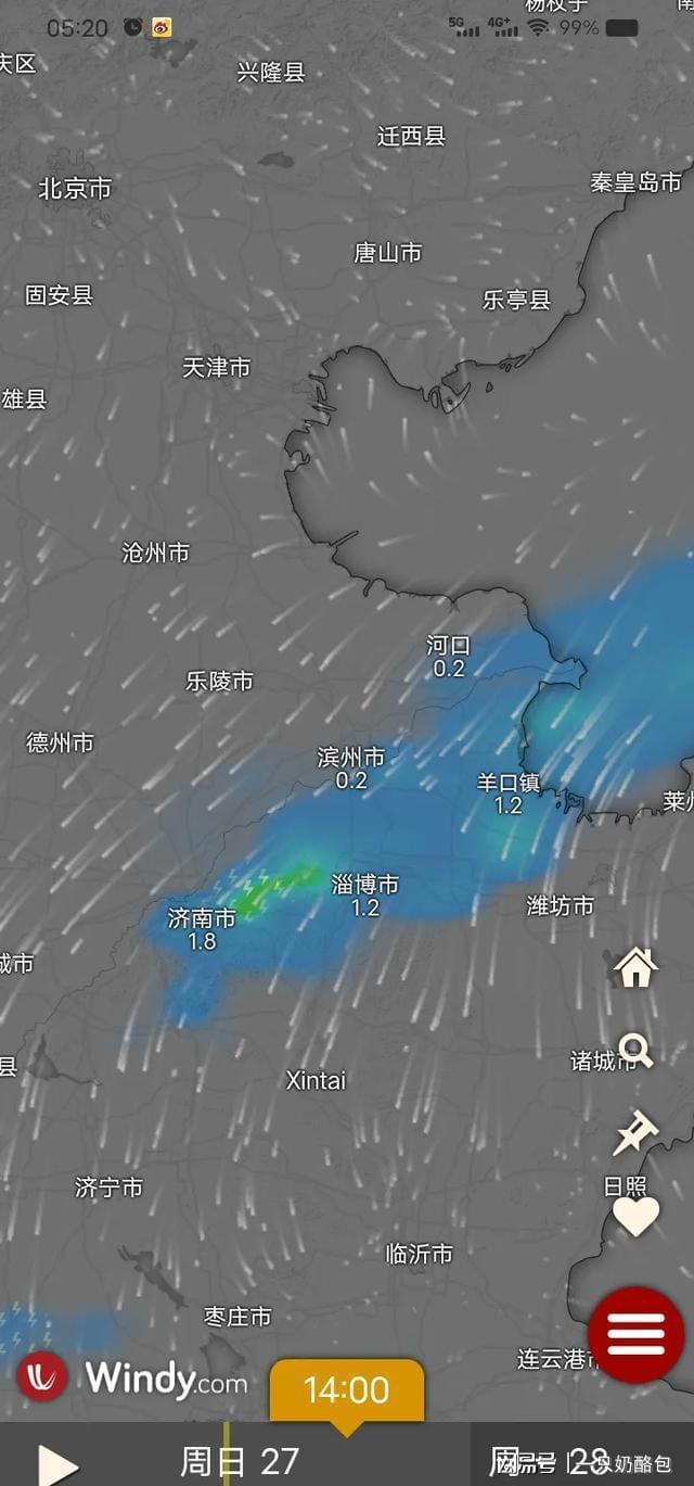 北风突袭齐鲁雷雨为何隐身难测(图6)
