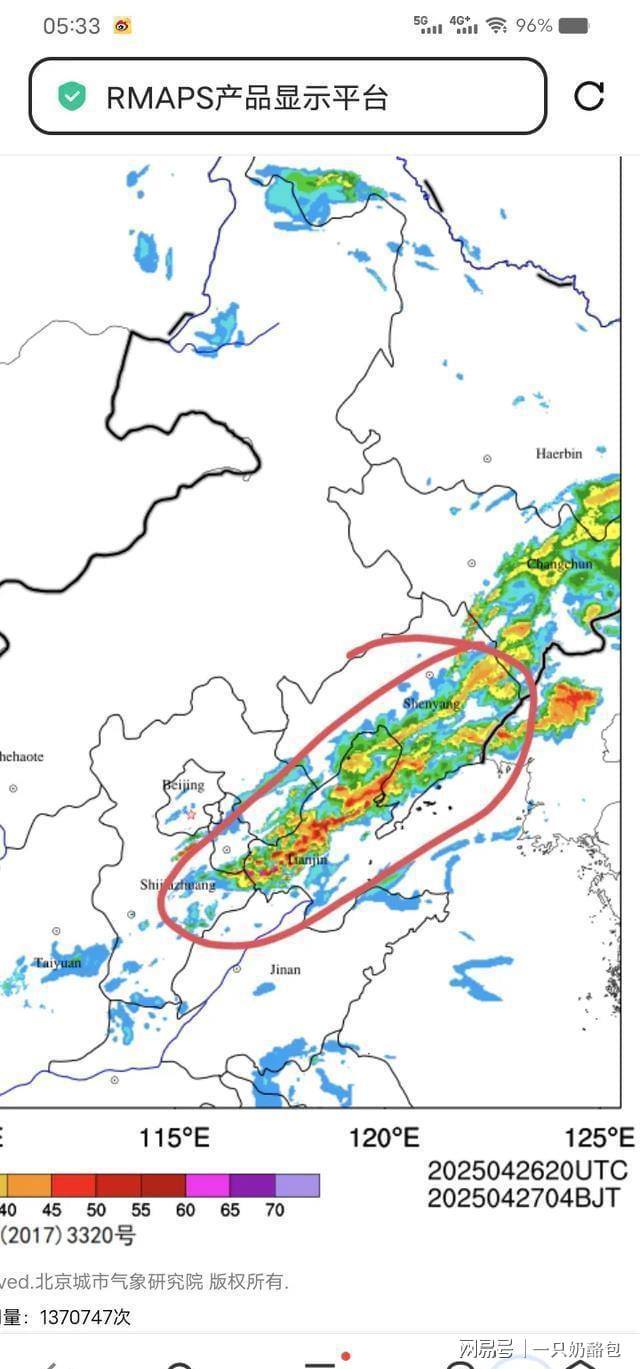 北风突袭齐鲁雷雨为何隐身难测(图5)