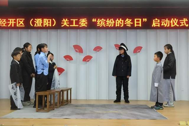 苏州相城经开区社工站成功举办“觉醒新岁·戏韵游园会”活动(图2)