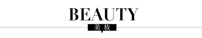 每周速报 Qeelin麒麟宣布王楚钦为品牌代言人fresh馥蕾诗官宣李昀锐成为全新品牌大使(图19)