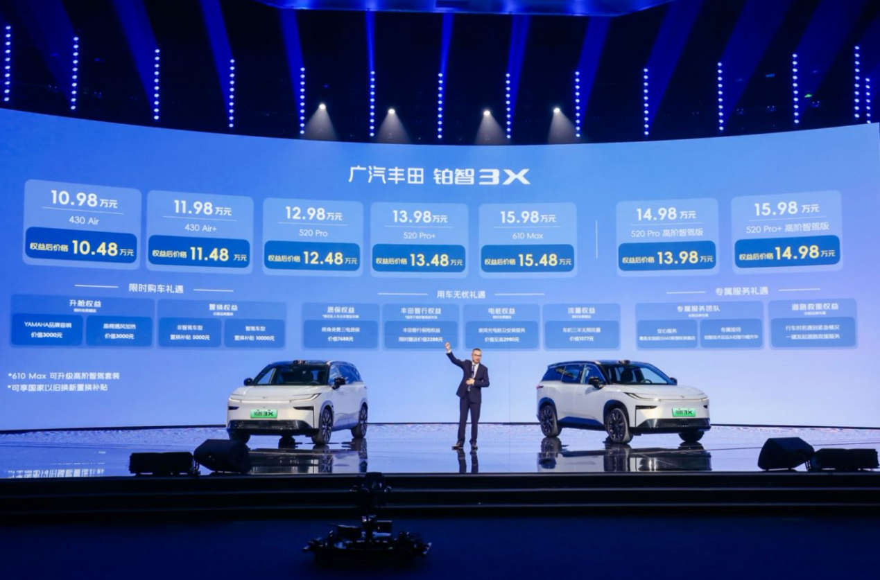 合资高阶智驾新选择：广汽丰田铂智3X兼具智能与大空间(图10)