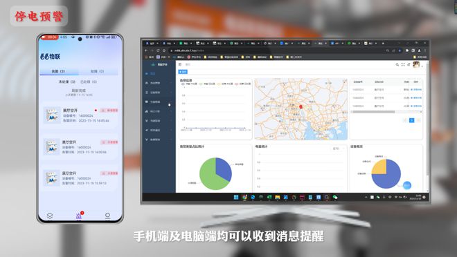 电动车充电桩雨棚暗藏“火患危机”消防方案怎样化险为夷？(图6)