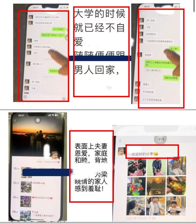 女教师被曝行为不检后续：通报女子是第三方公司后勤人员！(图2)