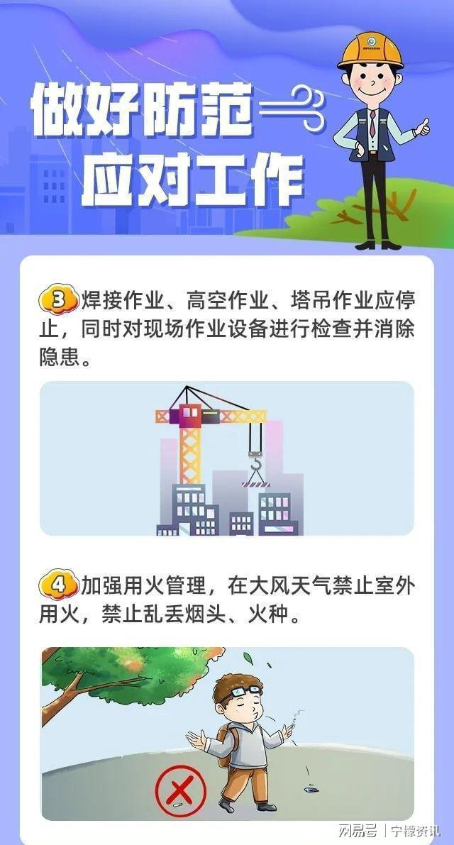 成都9区12小时内迎大风雷电！6级阵风携短时强降水来袭(图5)