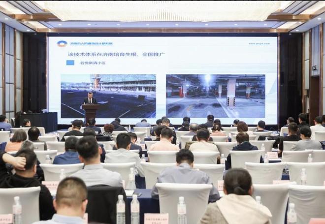 推进装配式建筑助好房子建设济南举办装配式建筑技术应用推介会(图2)