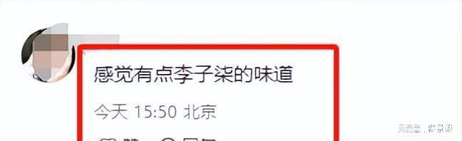 苗苗转换新赛道！带娃体验露营生活亲自砍柴烧火成翻版李子柒(图3)