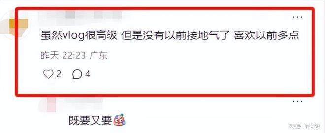 苗苗转换新赛道！带娃体验露营生活亲自砍柴烧火成翻版李子柒(图17)
