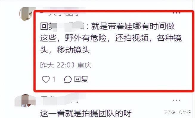 苗苗转换新赛道！带娃体验露营生活亲自砍柴烧火成翻版李子柒(图18)