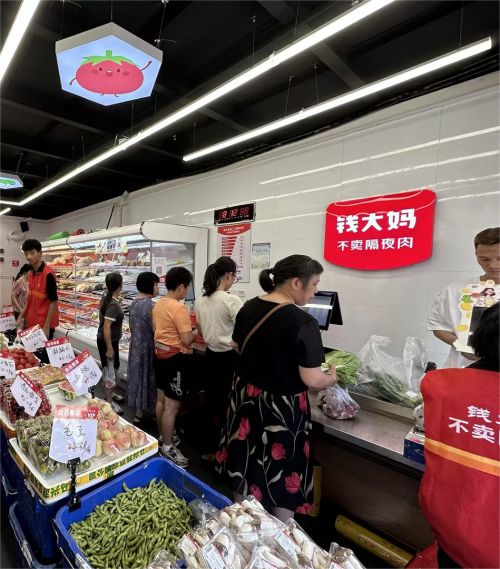 走进社区生鲜专业连锁品牌钱大妈了解加盟店经营那些事！(图3)
