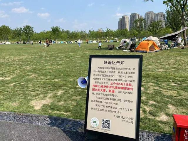 世博文化公园禁用风绳和地钉后有人选择离开有人想出了对策！公园草坪已鲜见天幕但争议仍存在(图5)