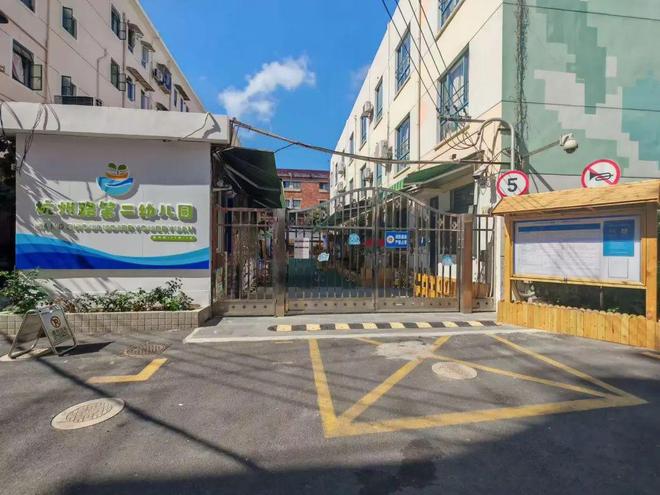看见孩子们的需求杨浦这所幼儿园展新颜(图1)