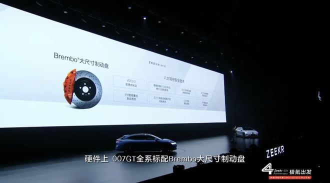 再战20万纯电轿车市场的极氪007GT这次行吗？(图3)