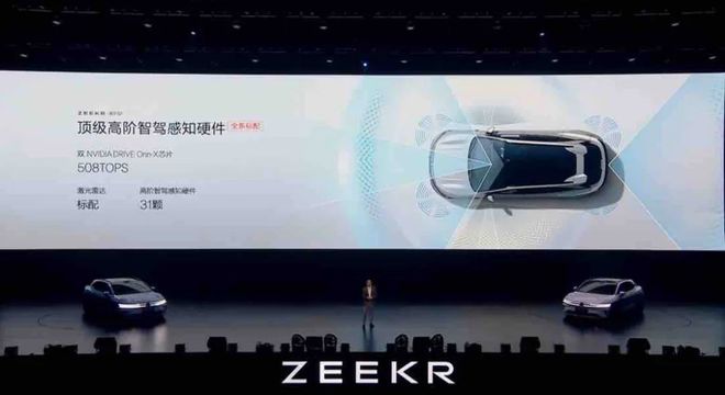 再战20万纯电轿车市场的极氪007GT这次行吗？(图4)