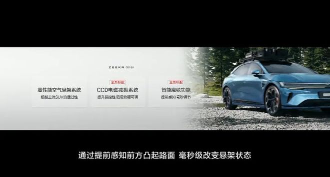 再战20万纯电轿车市场的极氪007GT这次行吗？(图8)