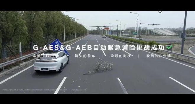 再战20万纯电轿车市场的极氪007GT这次行吗？(图10)