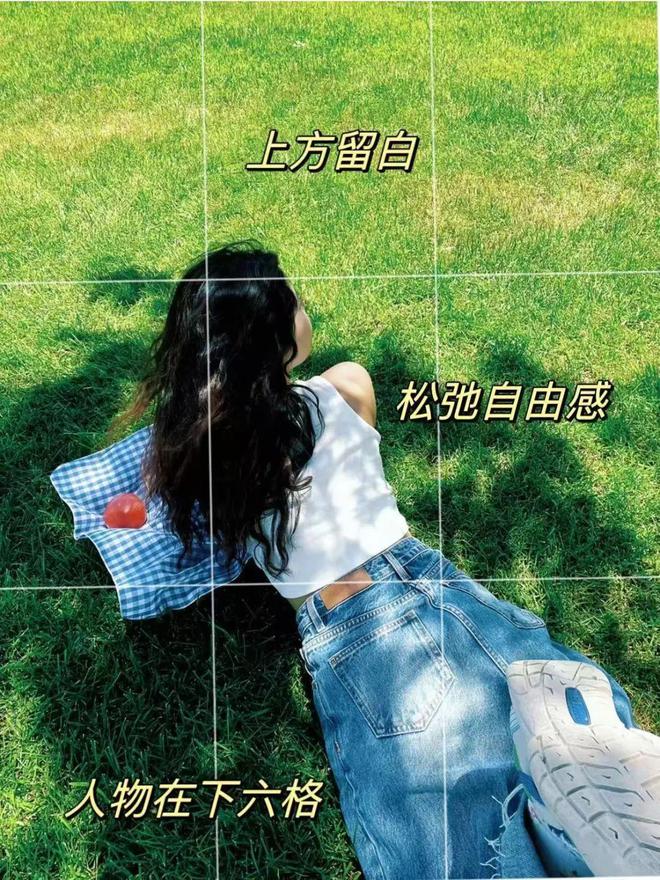 公园的草坪拍照太好看了！春天户外草坪拍照姿势合集(图5)