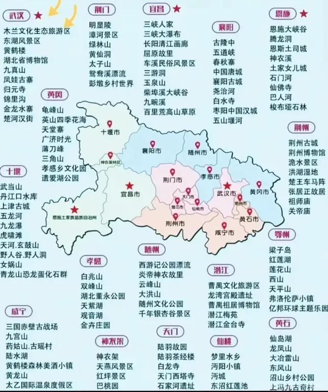 宜昌五峰县一日游十大必去旅游景点(图11)