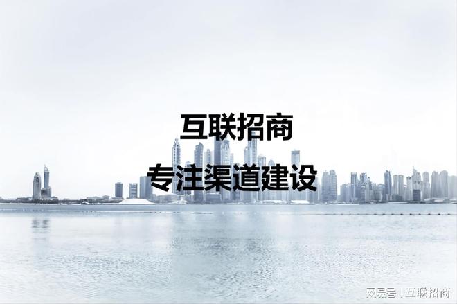 招商外包是什么？招商公司怎么选(图2)