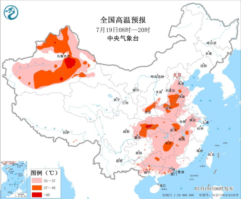 中央气象台7月19日继续发布高温黄色预警(图2)