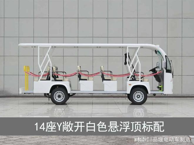 校园封闭接待车_17座电动观光车敞篷设计(图3)