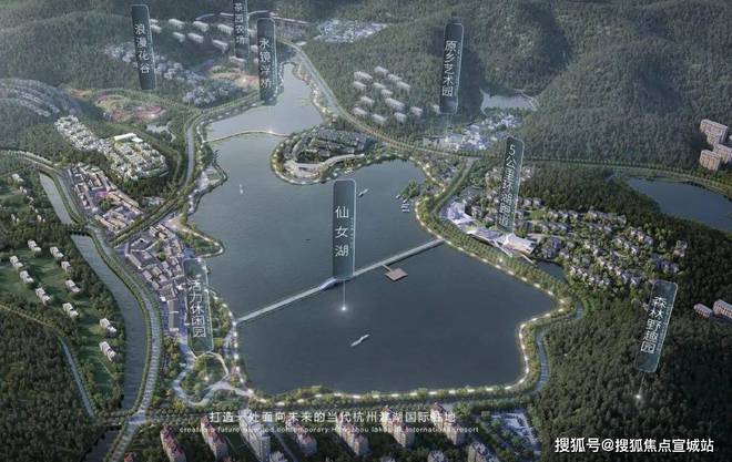 湖晓云墅(售楼处)网站-萧山仙女湖小镇湖晓云墅楼盘欢迎您(图3)