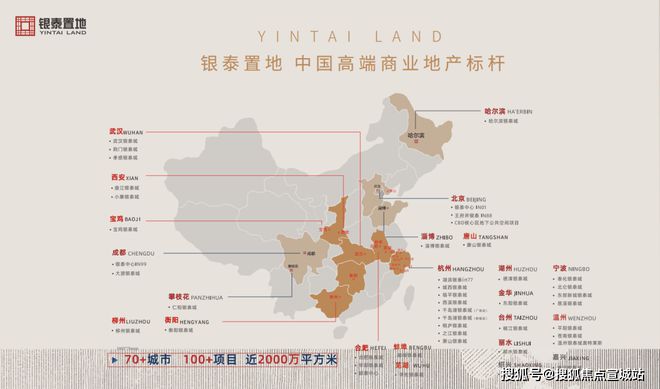 湖晓云墅(售楼处)网站-萧山仙女湖小镇湖晓云墅楼盘欢迎您(图4)