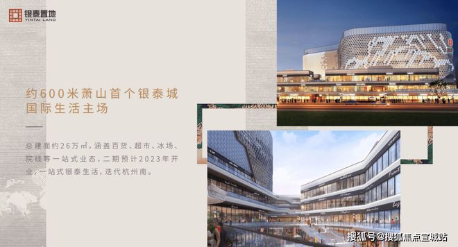 湖晓云墅(售楼处)网站-萧山仙女湖小镇湖晓云墅楼盘欢迎您(图8)