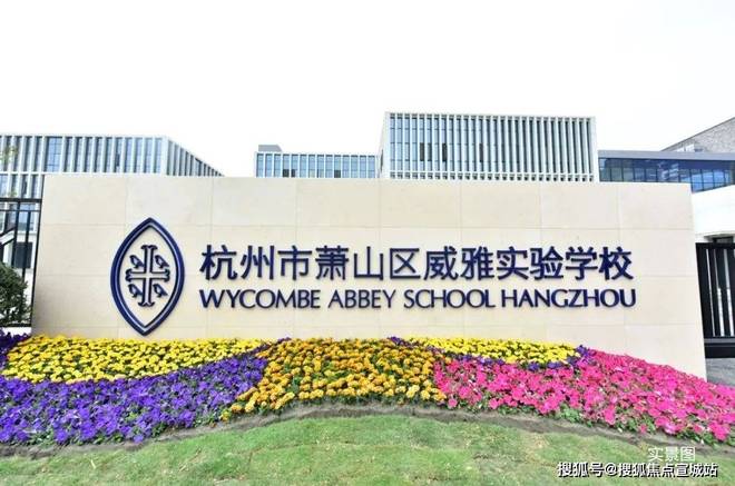 湖晓云墅(售楼处)网站-萧山仙女湖小镇湖晓云墅楼盘欢迎您(图9)