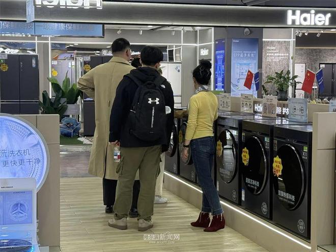 冰城新增17类家电产品入“国补”咋申领？指南来了(图1)