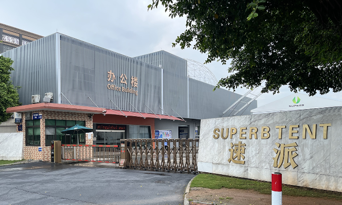 关于“速派集团”名称变更的公告(图2)