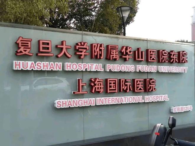 浦东曹路佩玛山丘售楼处发布：浦东佩玛山丘楼盘高配引关注！(图9)