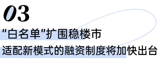 浦东曹路佩玛山丘售楼处发布：浦东佩玛山丘楼盘高配引关注！(图16)