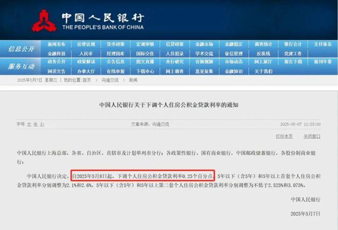 浦东曹路佩玛山丘售楼处发布：浦东佩玛山丘楼盘高配引关注！(图14)