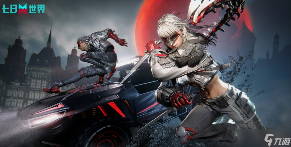 《七日世界》互通规则介绍(图1)