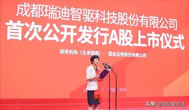 外骨骼机器人迎大利好!板块全线家(图24)