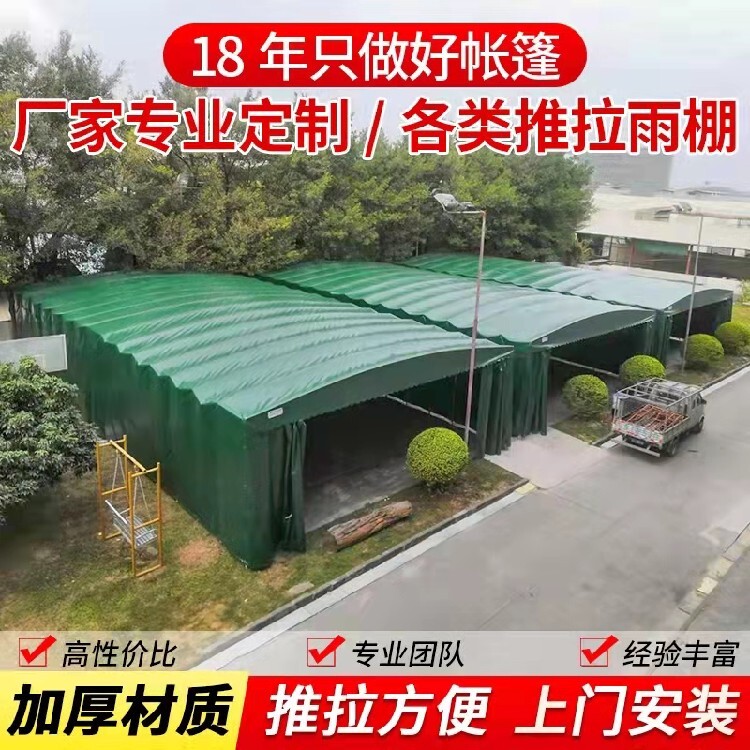 伸缩电动遮阳棚价格(图5)