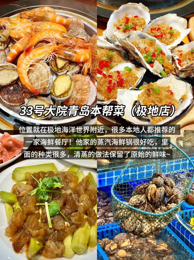 青岛旅游懒人路线怎么安排合理？近期去青岛玩五天要多少钱？(图1)