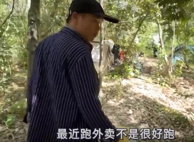 为何到上海送外卖两年还在住桥洞！37岁结不起婚看他爹就知道了(图3)