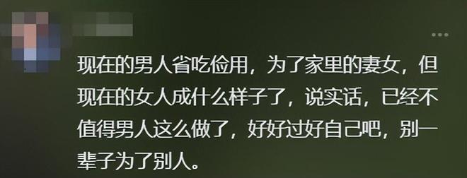 为何到上海送外卖两年还在住桥洞！37岁结不起婚看他爹就知道了(图17)