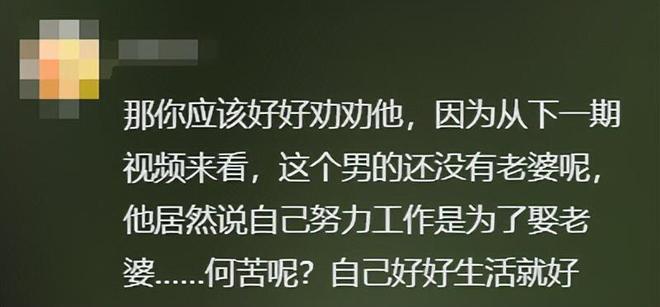 为何到上海送外卖两年还在住桥洞！37岁结不起婚看他爹就知道了(图18)